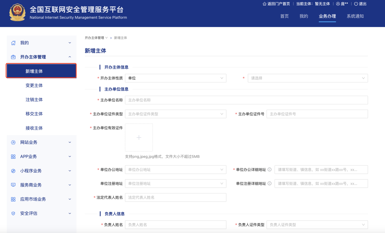 業務 性質 變更 通知 書 (99) 사진