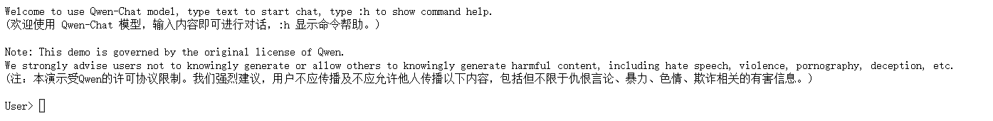 对话 demo 界面