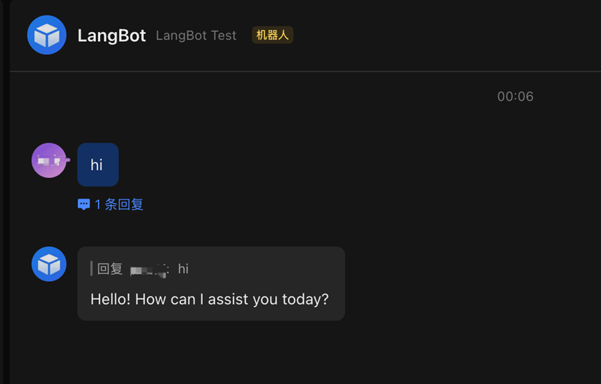 群聊