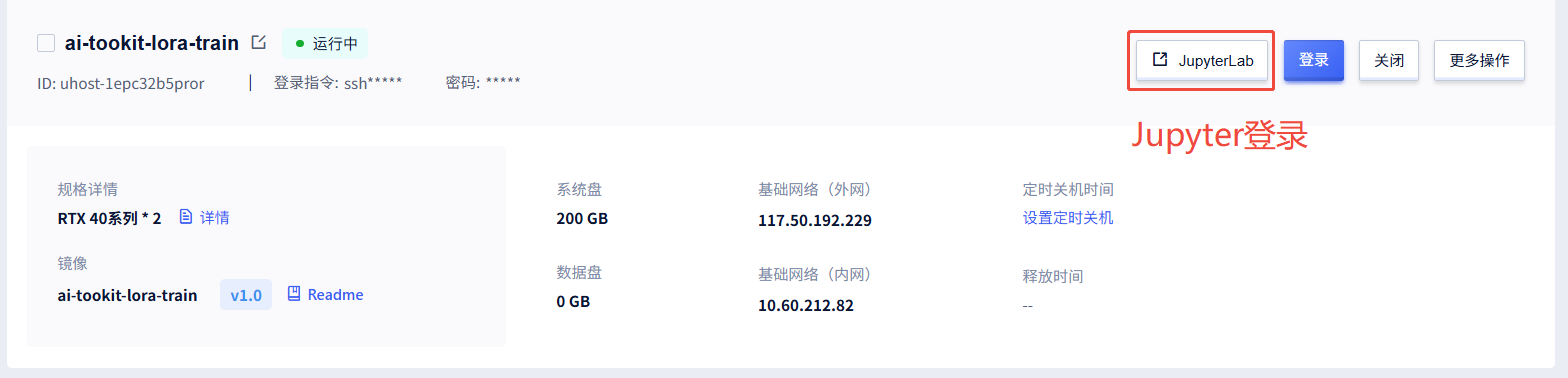 登录