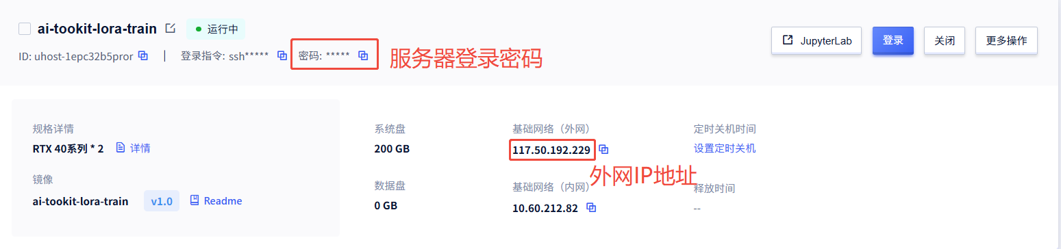登录