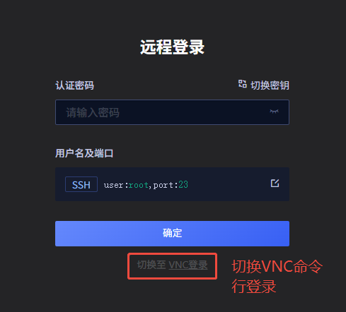 登录