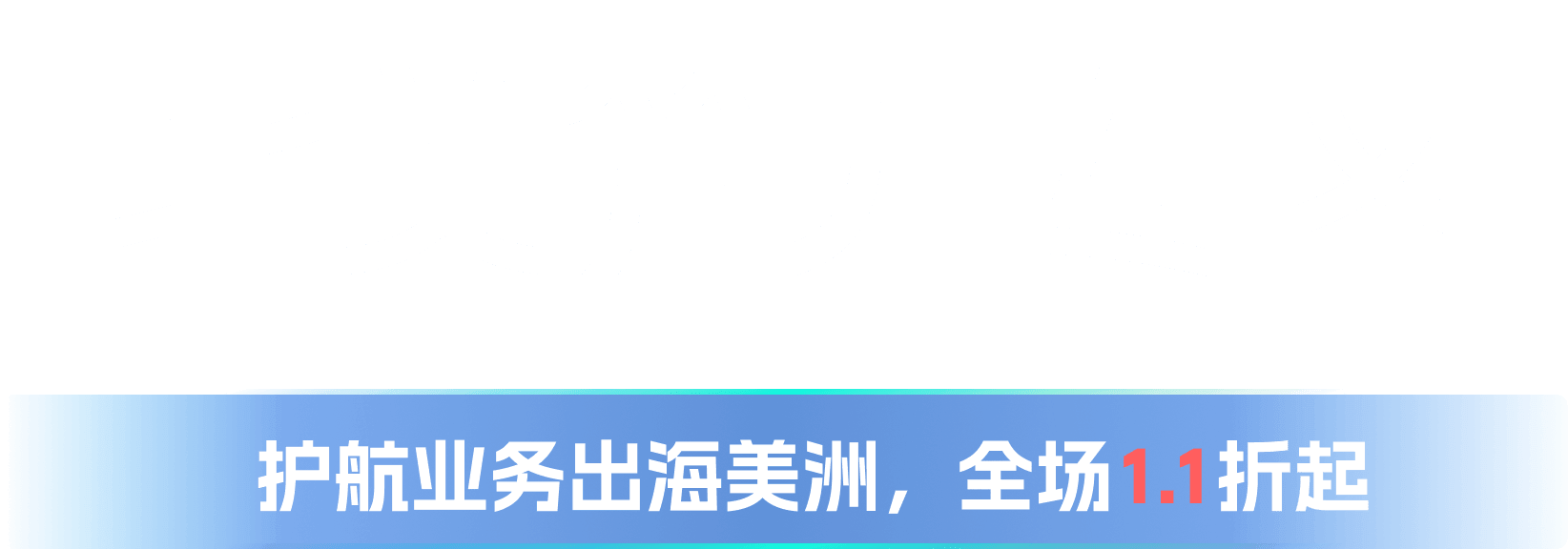 北美算力专区